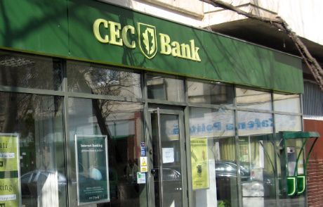 Unităţile CEC Bank vor fi închise pe 25 şi 26 decembrie şi pe 1 şi 2 ianuarie