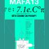 Media Art Festival Arad 2026